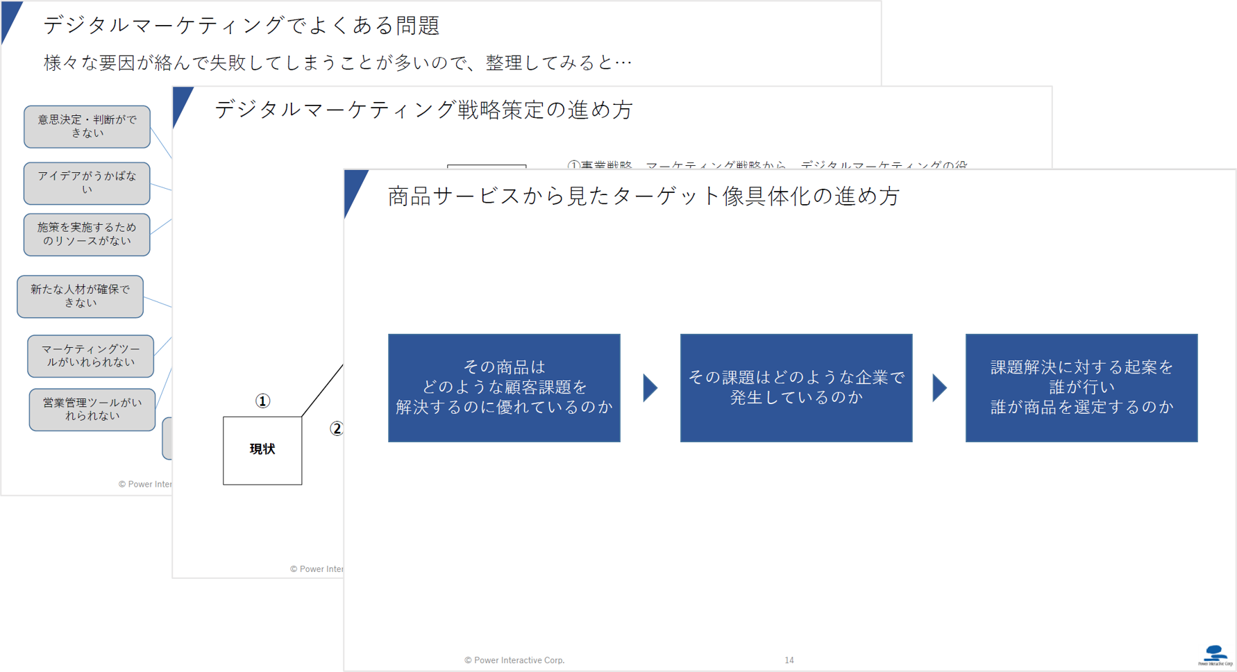 dl_btob-strategy-seimnar.png